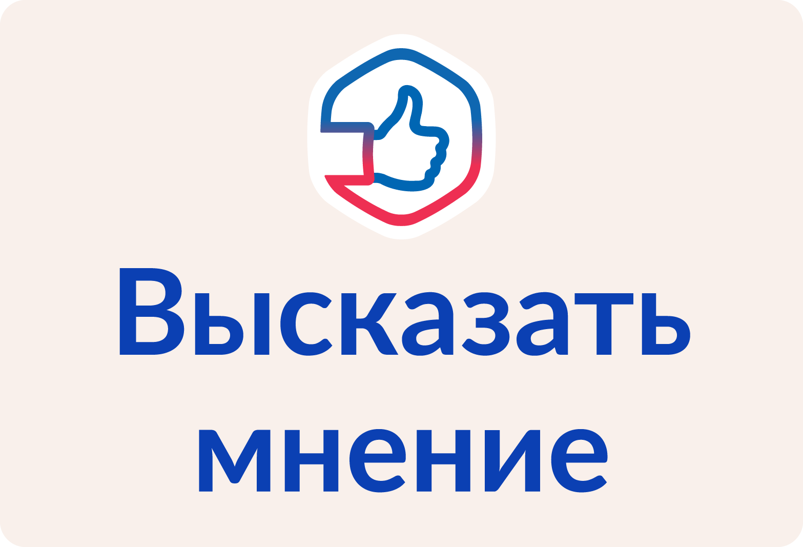 Главная