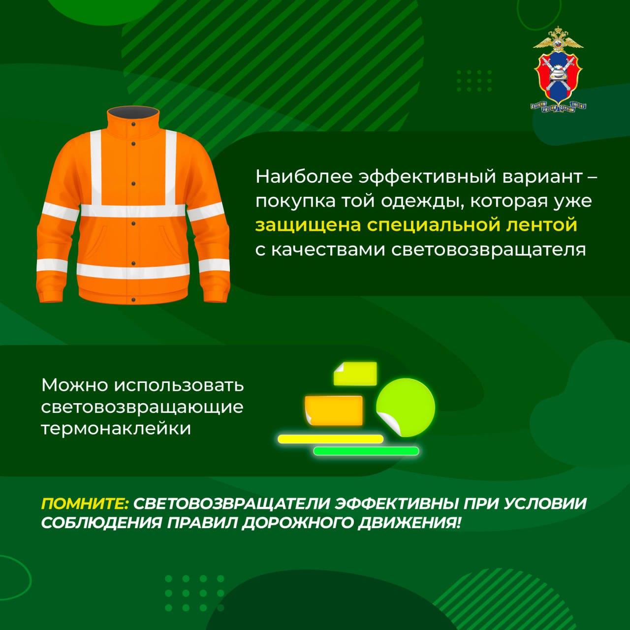 48-02.1-32-20250_25_03_10_2025_ОСНОВНОЙ_МЗ_2023-изображения-0.jpg