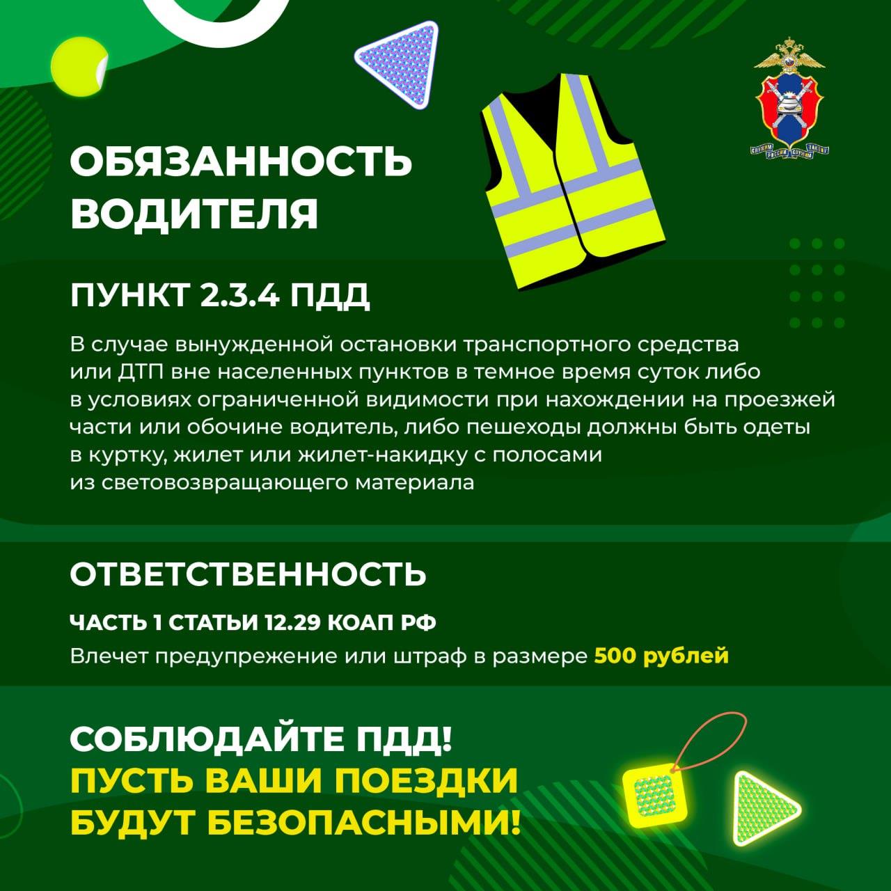 48-02.1-32-20250_25_03_10_2025_ОСНОВНОЙ_МЗ_2023-изображения-1.jpg