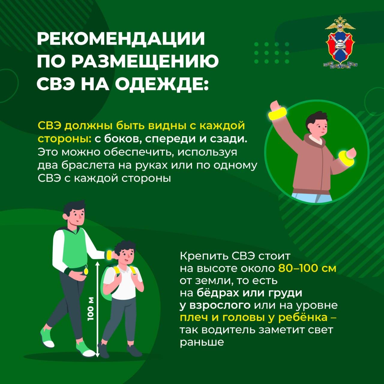 48-02.1-32-20250_25_03_10_2025_ОСНОВНОЙ_МЗ_2023-изображения-10.jpg