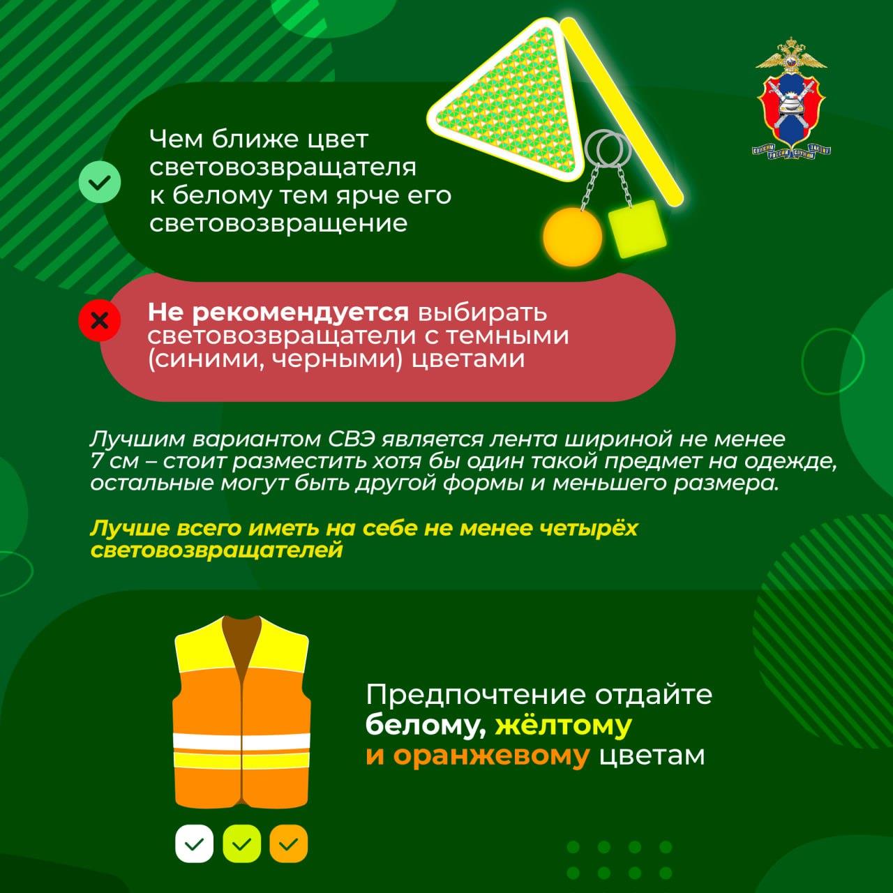 48-02.1-32-20250_25_03_10_2025_ОСНОВНОЙ_МЗ_2023-изображения-11.jpg
