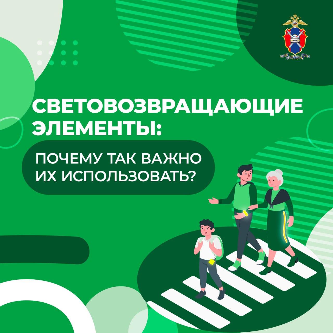 48-02.1-32-20250_25_03_10_2025_ОСНОВНОЙ_МЗ_2023-изображения-5.jpg