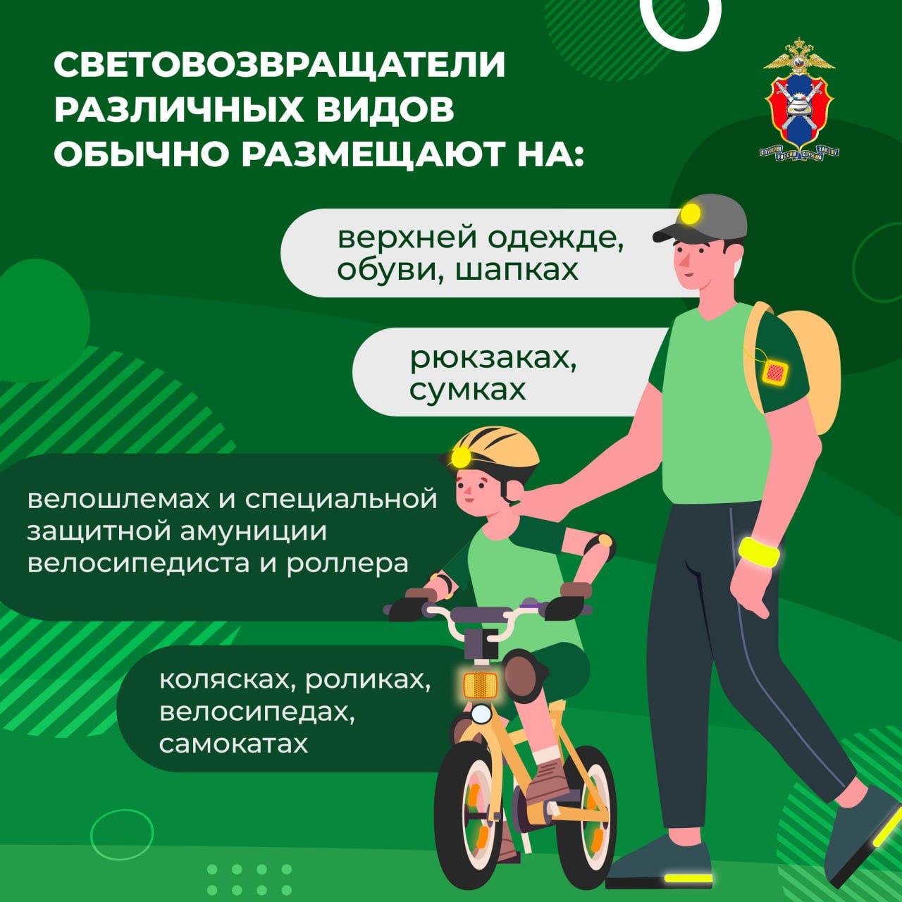 48-02.1-32-20250_25_03_10_2025_ОСНОВНОЙ_МЗ_2023-изображения-7.jpg