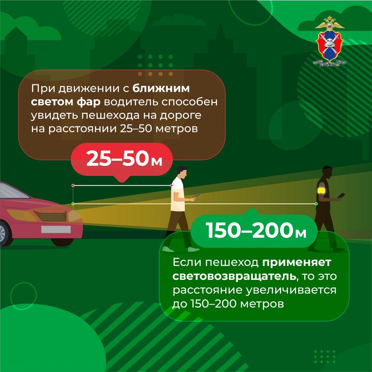 48-02.1-32-20250_25_03_10_2025_ОСНОВНОЙ_МЗ_2023-изображения-8.jpg