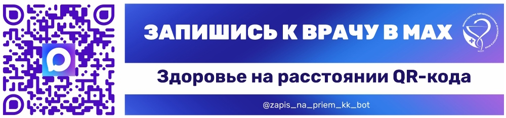 Баннер 1000х235